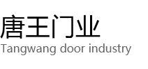 睢宁县唐王门业